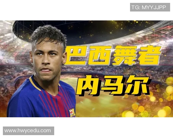 每年新生足球明星的崛起与未来发展趋势分析