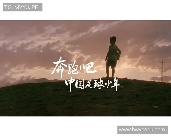 追梦绿茵场的奋斗者们：那些激励我们前行的足球明星故事